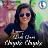 Chori Chori Chupke Chupke